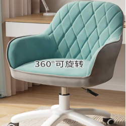 كرسي للدراسة باللون التركواز ha-88